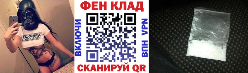 Амфетамин 97%  купить   Чаплыгин 