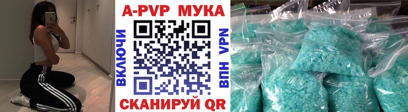 A PVP VHQ дарнет шоп Чаплыгин