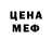 КЕТАМИН VHQ demona Koddak
