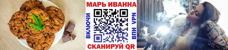 Еда ТГК конопля МЕГА ONION Чаплыгин