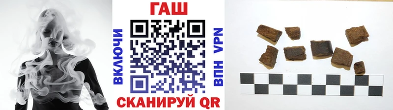 Гашиш 40% ТГК  Чаплыгин 