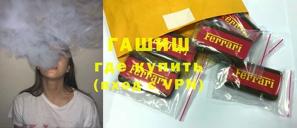 первитин Алексин