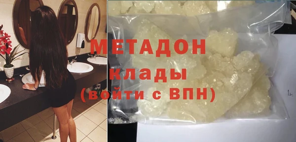 первитин Алексин