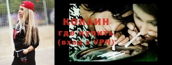 амфетамин Аркадак