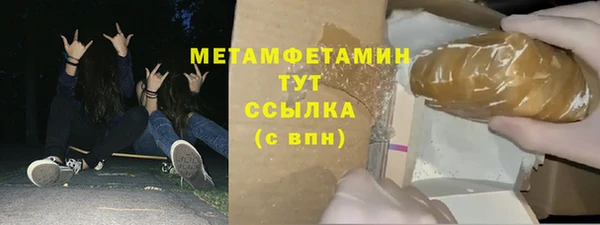 первитин Алексин