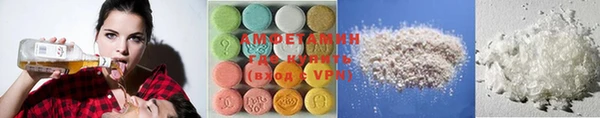 прущая мука Армянск