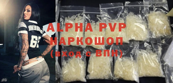 амфетамин Аркадак