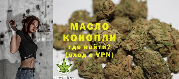 амфетамин Аркадак