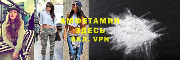 амфетамин Аркадак