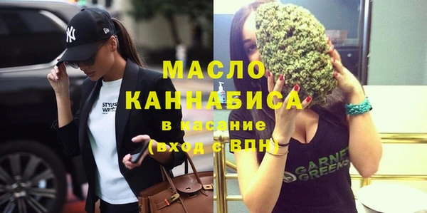 амфетамин Аркадак