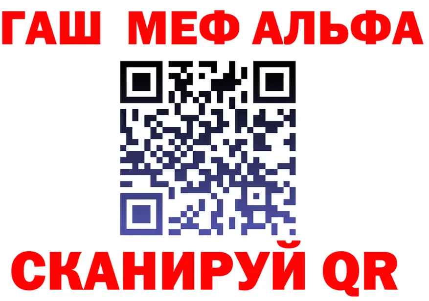 Cannafood конопля зеркало площадка MEGA Чаплыгин
