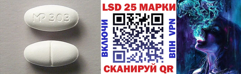Лсд 25 экстази ecstasy Чаплыгин