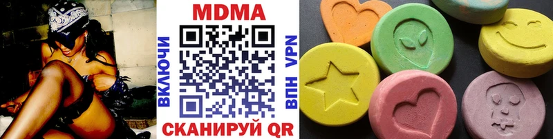 купить   ОМГ ОМГ вход  MDMA crystal  Чаплыгин 