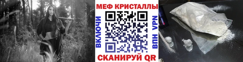 дарнет шоп  Чаплыгин  МЕФ мука 