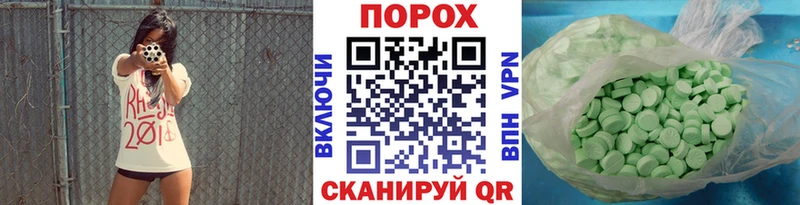 Первитин пудра  магазин продажи наркотиков  Чаплыгин 