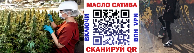 ТГК гашишное масло  магазин продажи наркотиков  ссылка на мегу сайт  Чаплыгин 