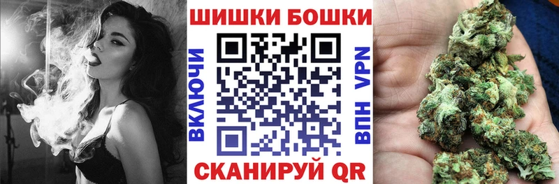 Бошки марихуана индика  omg сайт  Чаплыгин 